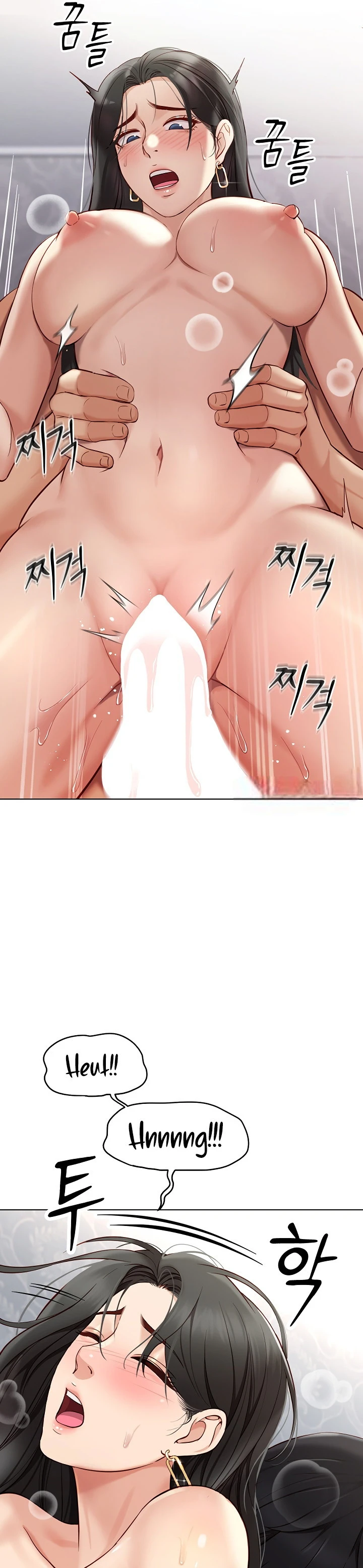 Common Sense Manipulation Program - Page 22